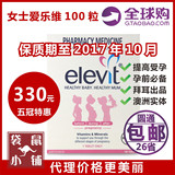 【袋鼠小铺】澳洲Elevit爱乐维孕妇营养叶酸/孕期维生素100粒拜耳