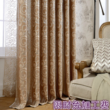 窗帘布料定制成品特价提花竖条纹卧室客厅简约现代遮光涤棉粉色