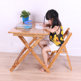 楠竹折叠学习桌玩具儿童写字办公桌升降小学生书桌便携餐桌特价