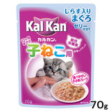 日本代购原装进口Kal Kan幼猫妙鲜包41种营养成份金枪鱼沙丁鱼70g