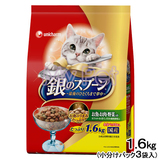 日本代购原装进口银勺猫粮鱼肉类蔬菜全猫粮幼猫成猫高龄猫1.6kg