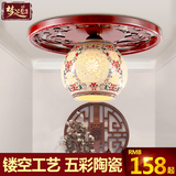 仿古中式吸顶灯现代简约玄关餐厅灯景德镇陶瓷木艺吸顶灯灯饰8032