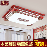中式吸顶灯长方形客厅卧室灯具实木艺亚克力灯罩卧室书房灯饰1354