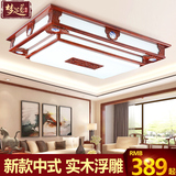 新款现代中式吸顶灯led亚克力长方形实木灯客厅卧室餐厅灯具1402