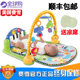 费雪脚踏钢琴健身架器宝宝早教音乐游戏地毯婴儿爬行垫玩具0-1岁