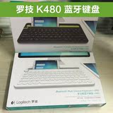 罗技K480 多功能智能蓝牙键盘安卓苹果电脑手机平板无线蓝牙键盘