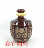 宜兴紫砂 陶瓷酒瓶 酒坛1-10斤双龙瓶批发定制