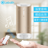 Lebath乐泡机智能浴室音响音乐泡沫自动感应给皂机 无线蓝牙音箱
