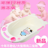 新生儿用品大号加厚婴儿浴盆小孩洗澡盆儿童洗浴盆宝宝幼儿沐浴桶