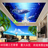 3D立体海景沙滩风景墙纸卧室客厅电视背景墙壁纸地中海4D大型壁画