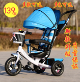包邮儿童三轮车宝宝脚踏车幼儿 婴儿手推车1-2-3岁小孩童车自行车