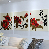 三联无框客厅壁画现代简约沙发背景墙装饰画立体浮雕挂画花开富贵