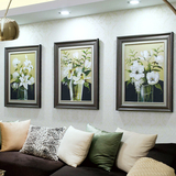 客厅三联装饰画现代简约沙发背景墙画有框挂画餐厅卧室壁画幸福花