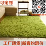 加厚丝毛地毯客厅草绿色茶几阳台卧室地毯长方形床边满铺家用定制