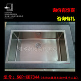 潜水艇厨房洗菜盆 加厚304不锈钢手工水槽 单槽手工盆 SGP-XD7344