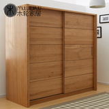 实木衣柜进口北欧橡木大衣柜 卧室家具组合2门推拉移门衣柜定制