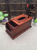 新款 老挝大红酸枝抽纸盒 桌面木制笔筒名片收纳盒红木纸巾盒办公