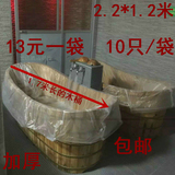 1.7米以下木桶袋子一次性加厚浴缸袋泡澡袋子浴桶袋游泳袋洗澡袋