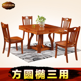 正方形伸缩折叠圆形餐桌现代中式多功能实木桌椅小户型麻将桌组合