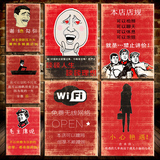 免费wif装饰画搞笑创意饭店餐厅农家乐烧烤火锅酒吧挂壁无框海报
