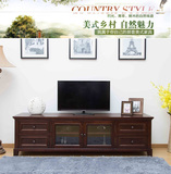 HH 美式乡村实木电视柜 欧式水曲柳胡桃木地柜 2.2米 客厅家具