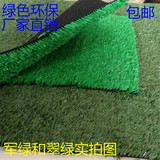 户外装饰幼儿园塑料假仿真草坪地毯绿色彩色人工人造草皮彩虹跑道