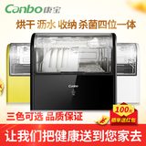 Canbo/康宝 ZTD28A-1小型台式消毒柜立式家用 碗筷迷你消毒器碗柜