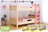 出口日式撞色儿童实木床双层床带护栏1米上下铺子母松木床可定做