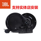 JBL汽车音响CLUB 6500C 6.5寸套装喇叭 汽车音响改装低音高音