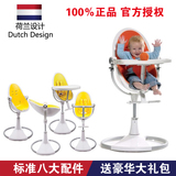 Babyliss嗯哼同款宝宝餐椅子婴儿童餐桌椅多功能吃饭座椅安全可调