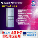 格力晶弘冰箱玻璃三门BCD-222TGA 222升 彩虹镶钻白色 正品包邮