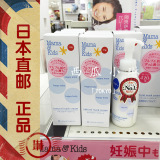 日本代购直邮 mama＆kids/mamakids妊娠纹护理乳液全身可用120g