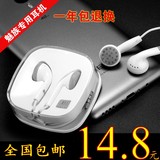 原装正品魅族EP-21HD MX5 4pro 4 3魅蓝metal note2线控手机耳机