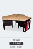 百雄家具BX-D16网吧电脑桌 一体桌  网咖桌椅蜂窝桌