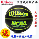 正品Wilson威尔胜篮球WB512C室内室外水泥地防滑耐磨皮料黑色夜光