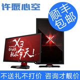 咨询靓价 惠科HKC X3 23.5英寸144hz游戏cf电竞液晶显示器24 DP口