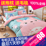 韩式卡通纯棉四件套全棉被套床单婚庆床上用品四件套1.5m/1.8m/床
