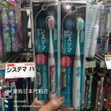 现货 日本代购正品LION/狮王电动牙刷 成人/儿童 声波软毛牙刷