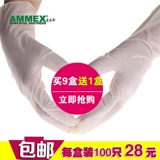 爱马斯橡胶一次性手套无粉实验室手术家政牙科专用100只装加厚