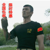 夏季部队军装男紧身刺绣中国圆V领国旗特种兵短袖T恤军迷户外汗衫