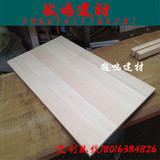 定制 欧洲红榉木木方木料原木板材DIY家具板材木材定做原木实木