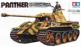 包邮 田宫拼装军事模型 1/35黑豹A型坦克 35065（坦克世界D系）