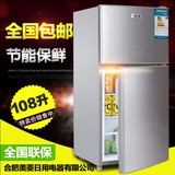正品特珑108L双门小冰箱 家用冷藏冷冻小冰箱 宿舍迷你小型电冰箱