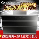 Canbo/康宝CXW-280-A68R家用侧吸式自动清洗触控开合抽油烟机包邮