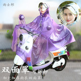 【天天特价】雨衣电动车电瓶车单人透明旅游时尚韩国雨披头盔式