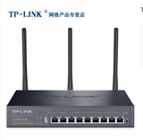 TP-LINK TL-WVR458G 450M 企业级VPN路由器 8口千兆无线路由器