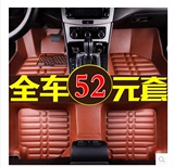 长安悦翔V3V5V7CS35CS75CX20汽车脚垫全包围专用轿车小车越野车