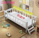 实木儿童床男孩女孩公主床带护栏婴儿床儿童家居小孩床拼接沙发床