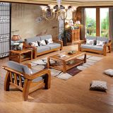 实木橡木沙发 中式全实木布艺沙发 客厅U型大小户型沙发茶几组合