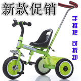 正品晨乐儿童三轮车手推车1-3岁宝宝脚踏车2-4岁玩具儿童自行车